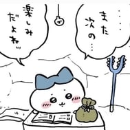 240분 감사합니다💖