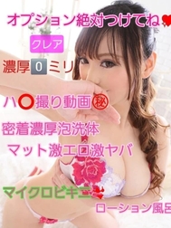 7/24~ 딱따구리 오마 ●코㊙️🍌🍼 시호다이