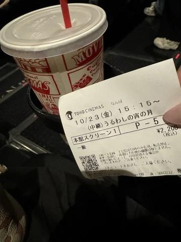 映画