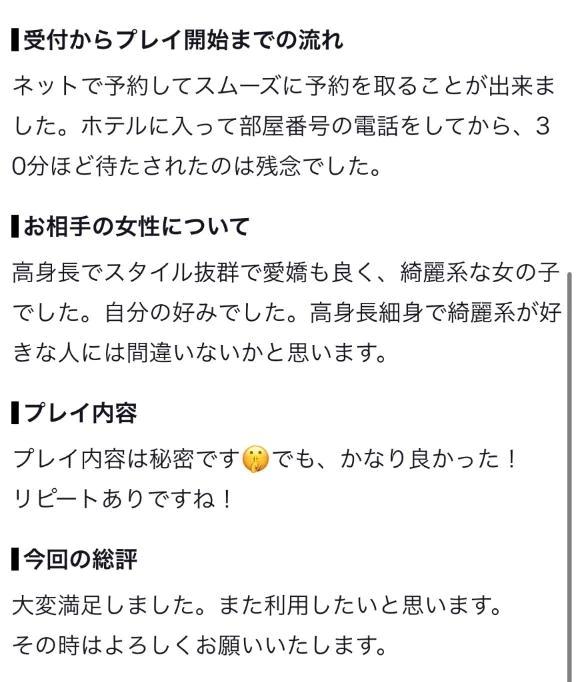 후기 고마워 (〃艸〃)♡