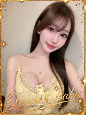 ☆奇跡노에루메스☆
