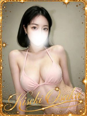 ☆奇跡노翠☆
