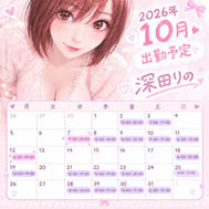 다음 번🌹내일 10/19(월)