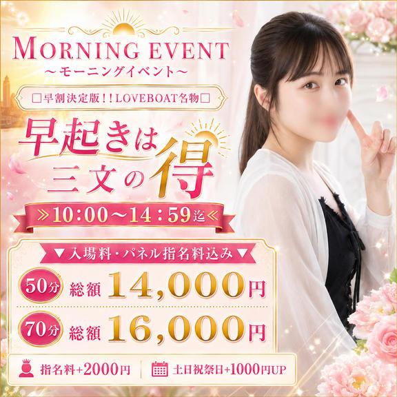 [PR]モーニング이벤트
