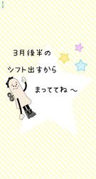 출근했어~(*´꒳`노노🎶