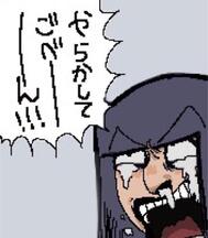 감사합니다 일기 그래, 그래.