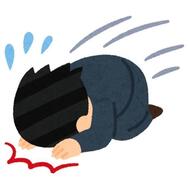 orz‎