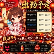 주말(*ˊᗜˋ*)/