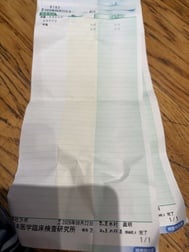 검사 갔다.