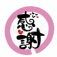 예약해주셔서 감사합니다︎