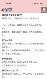 후기 I 님