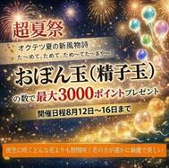 이벤트정보☆
