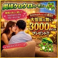 케로케로.
