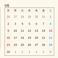 그날