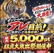 오늘까지♡♡