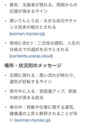 무당벌레에 찢어진 집