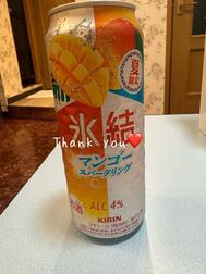 W님에게