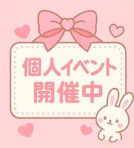 개인이벤트하고 있습니다♥️