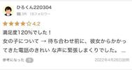 만족도 120%였습니다! 🌸후기 감사합니다.