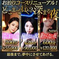🌟 숙박 코스 리뉴얼
