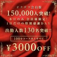 10월 1일