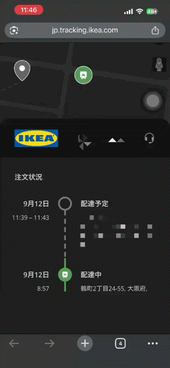 20260912_193453_56ce5912903fd39c297abe09e452c00f.gif