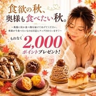 ☘️ 식욕의 가을입니다 ☘️