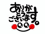 감사일기︎