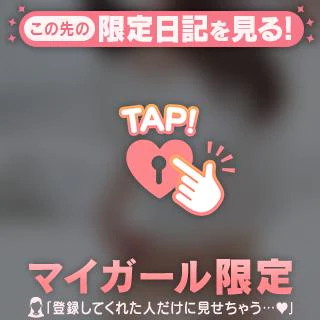 내일도💗