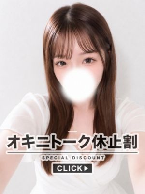 미오