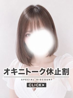 사키