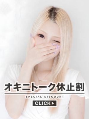 료우