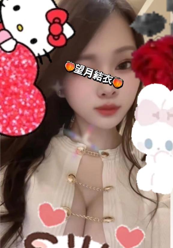 동○를 농락시켜 버리는 옷! ?
