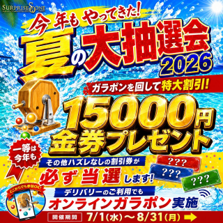 d_0_20260822132635186.png