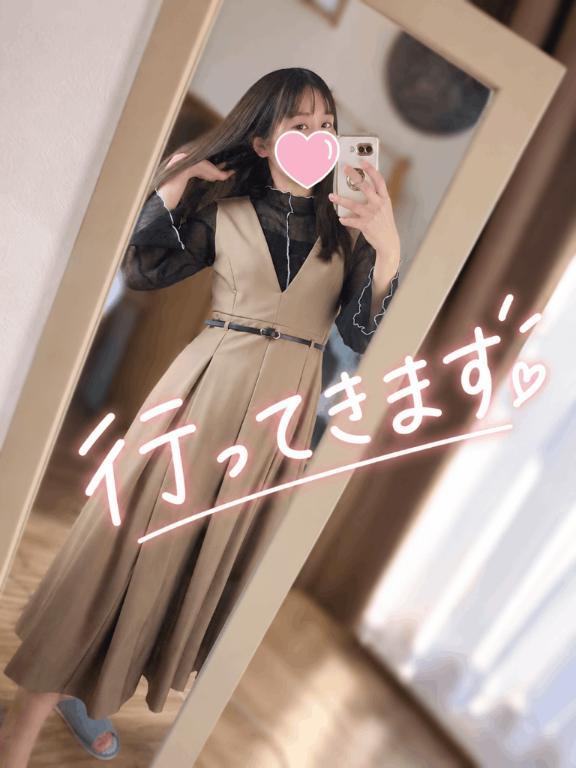 ｲｸｲｲｸｰｰｰｰ