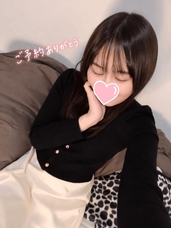 ご予約ありがとう♡