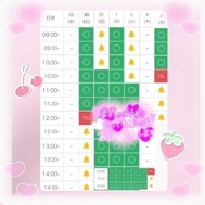 🔔예약 퍼레이드🪐 ༘⋆