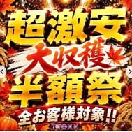 이벤트개최🍁