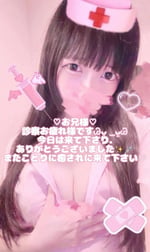 분타 씨 ♡ 초진 감사합니다 🎀