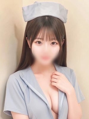 네무