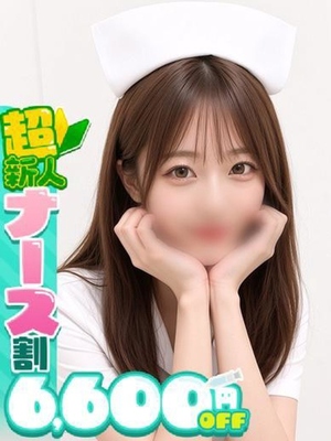 유우