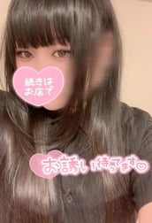 기다려줘~💖