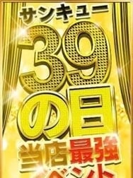 이벤트!!