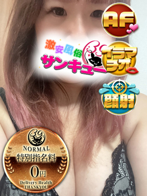 키요카