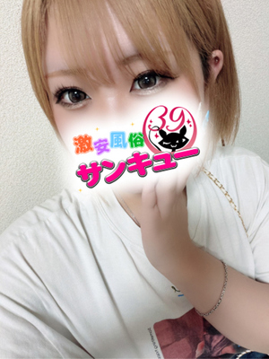 인터뷰 중 - 와카
