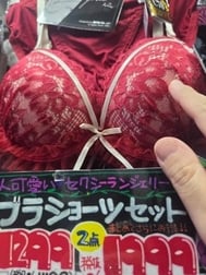 페로페로 츄파추파♥️🙄　세로