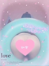 H 나구치 ♡와 H 나 엉덩이 🍑