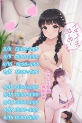오봉 휴가는 어색한 일(*´艸`*)