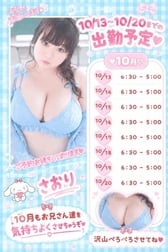 다음 주에 있어요 🙌💕💕
