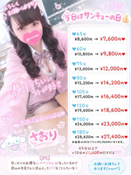 🈹 ¥ 1,000 엔 할인하고 있습니다 🈹